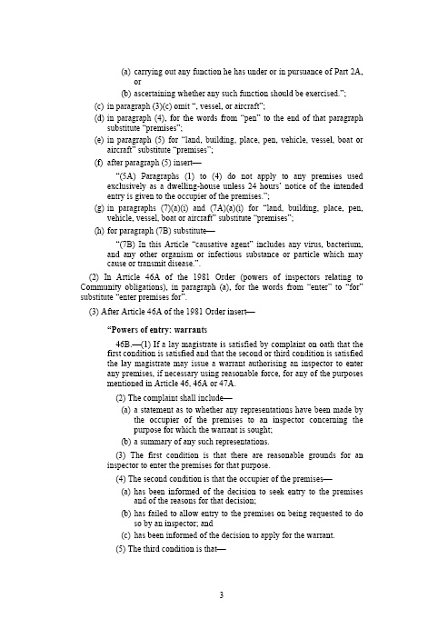 003f Tabled corr Draft DOA Bill 6 February 2008 _2_.pdf